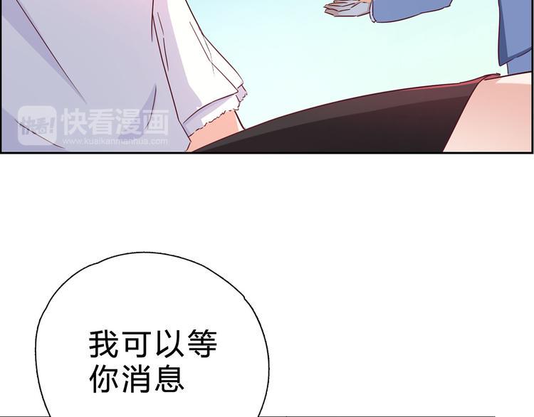 第5话 睡完了就想赖账？22