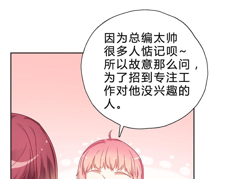 第14话 请我吃饭30