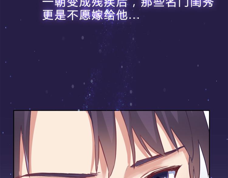 第9话 所有事情交给我29
