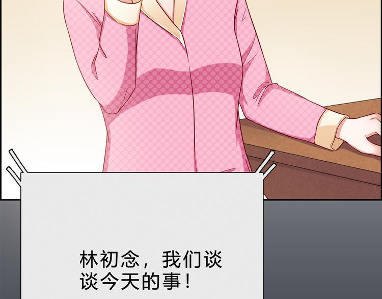 第16话 我只看得到你69