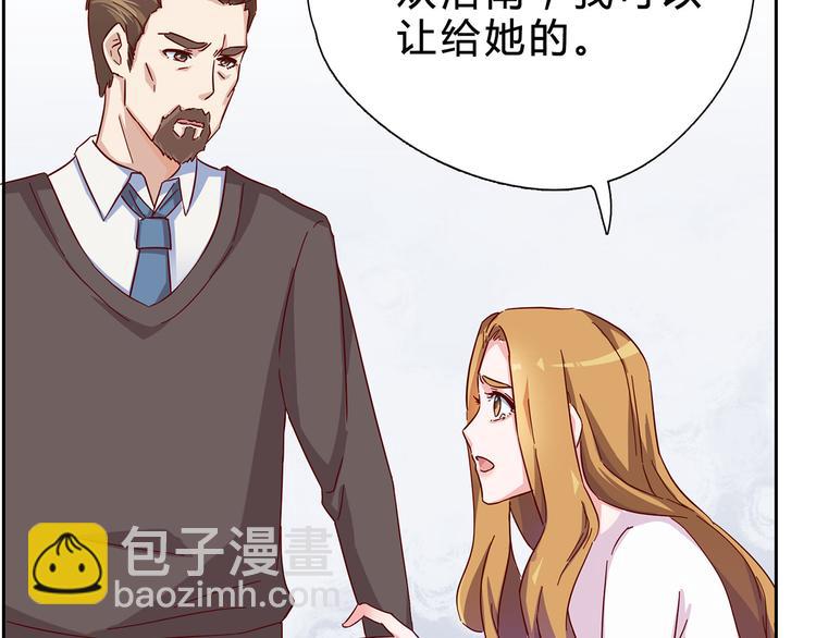 第3话 难以洗却的冤屈6
