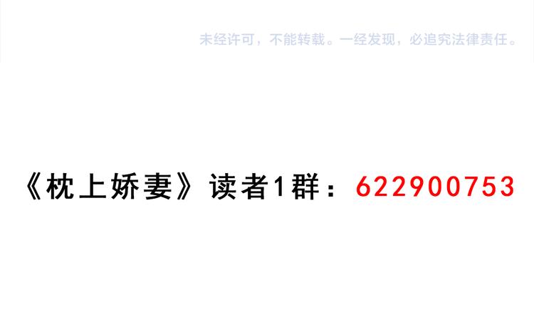 第11话 这个蠢女人52