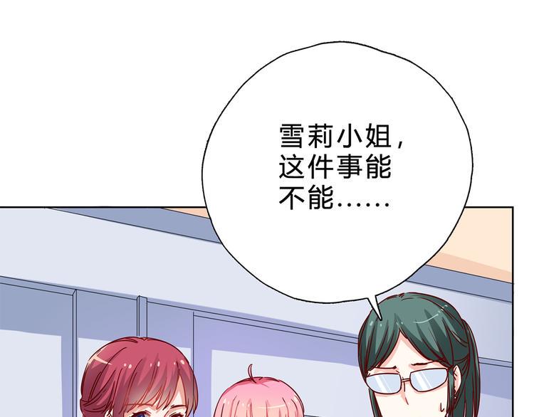 第19话 凡事讲证据31