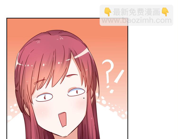 第14话 请我吃饭14
