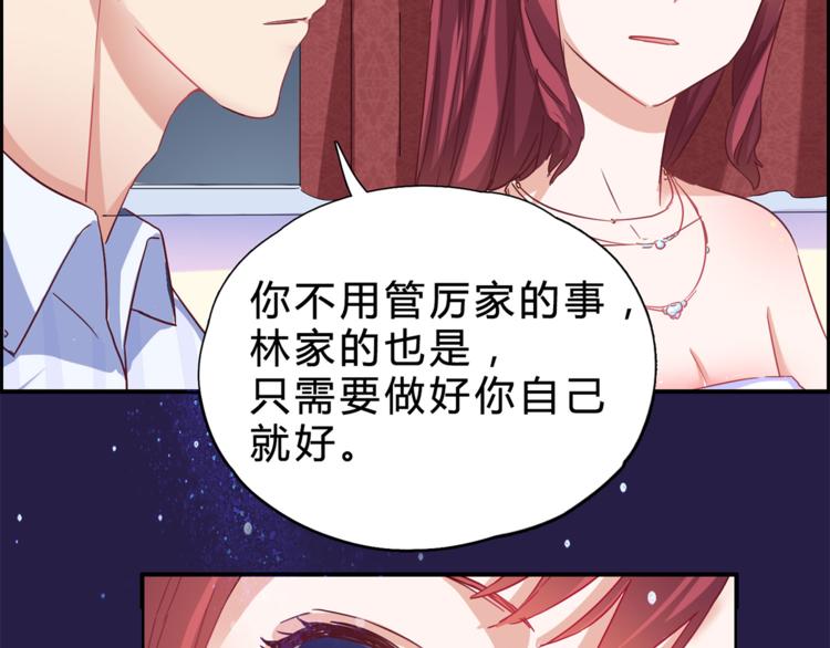 第9话 所有事情交给我26
