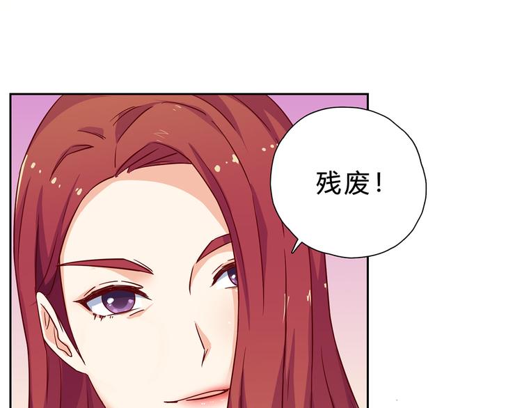 第15话 哼，不过是个残废27