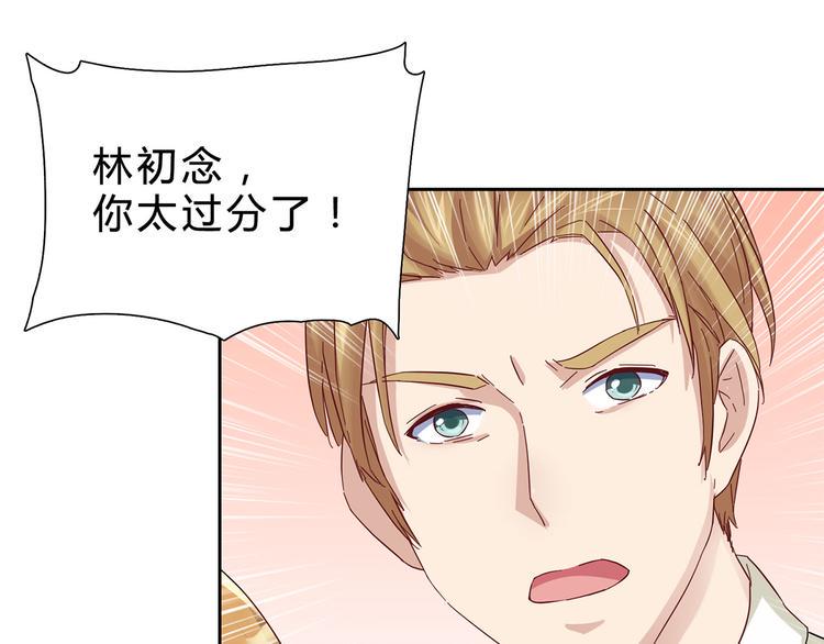 第4话 跟我走3