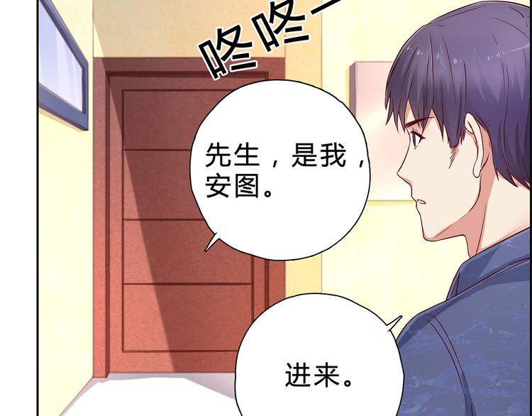第13话 厉浩南你这个神经病！33