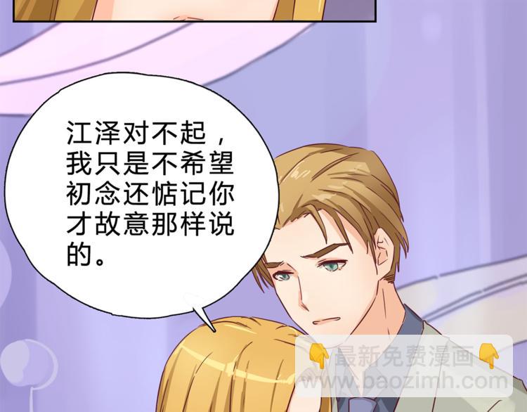 第8话 她是我的女人13