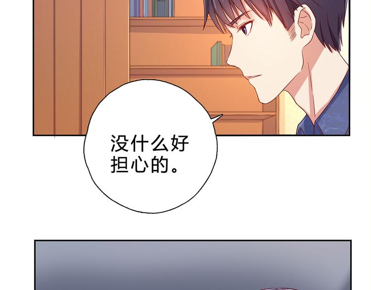 第13话 厉浩南你这个神经病！39