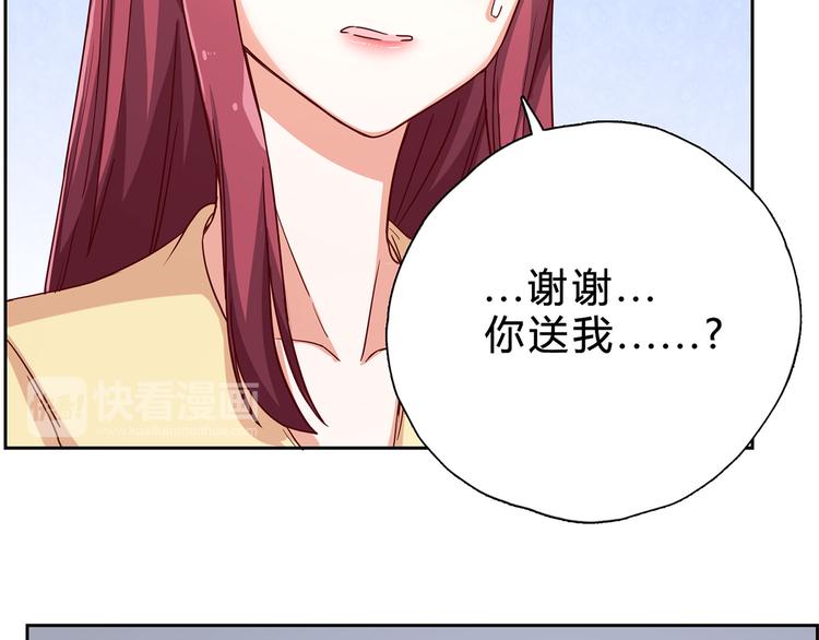 第13话 厉浩南你这个神经病！52