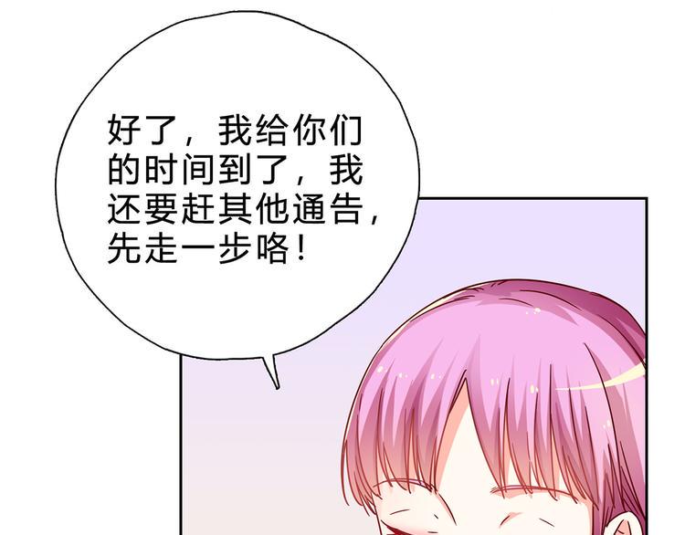 第17话 你算个什么东西47