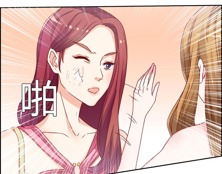 第15话 哼，不过是个残废54