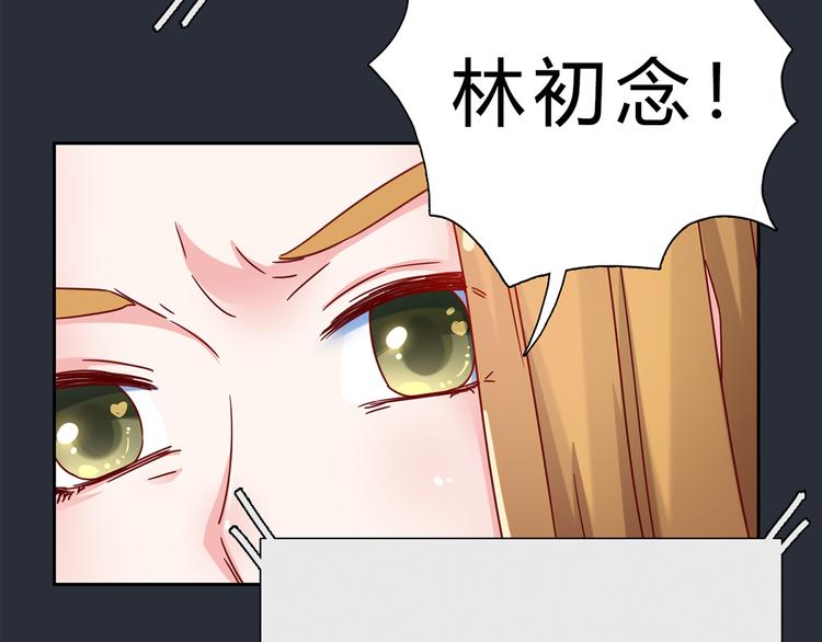 第16话 我只看得到你81