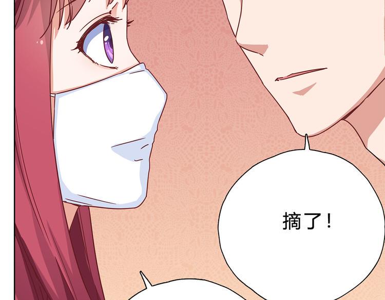 第18话 我想自己解决41