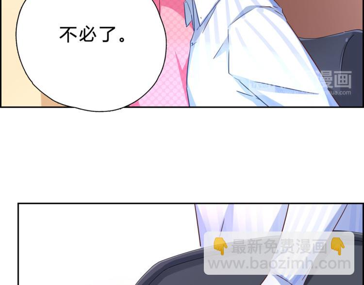 第10话 同床异梦14