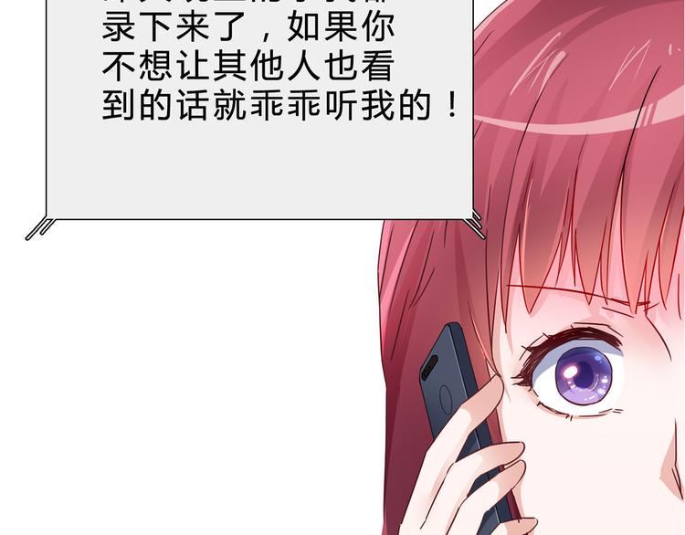 第6话 好，我答应你14