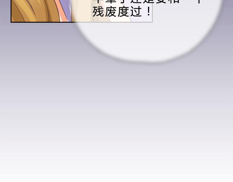 第8话 她是我的女人40