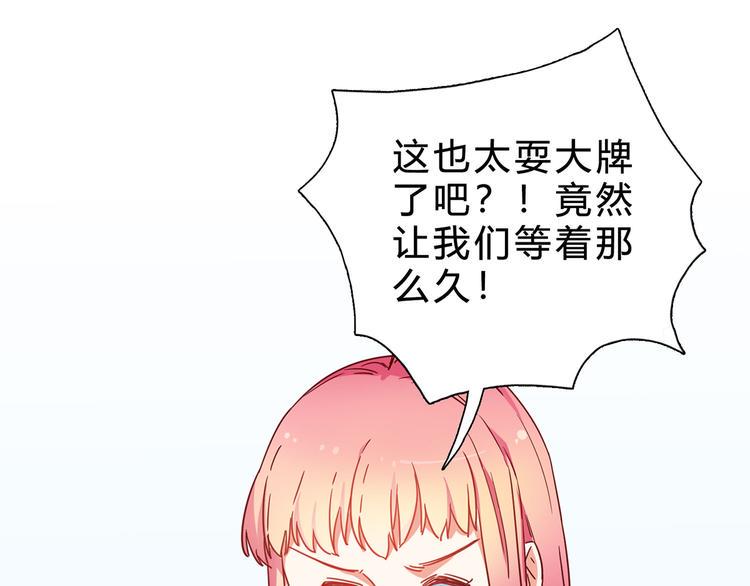 第17话 你算个什么东西26