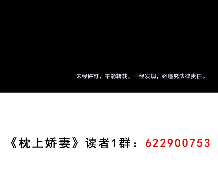 第6话 好，我答应你44