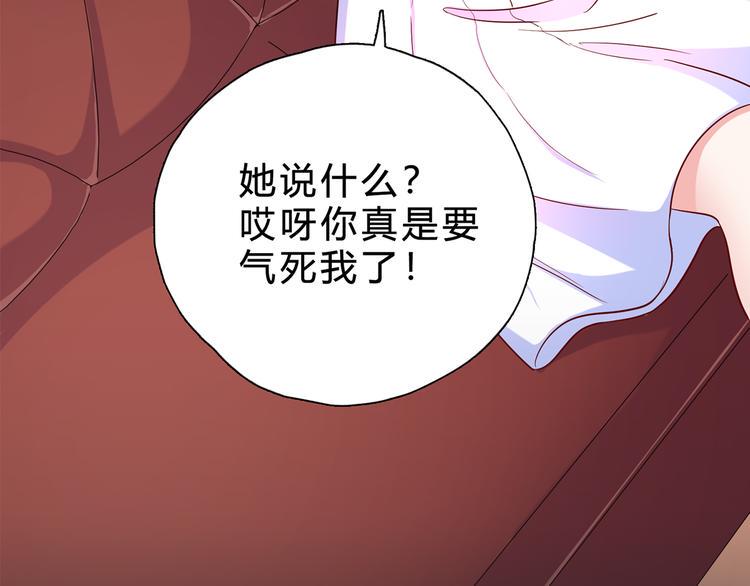 第16话 我只看得到你88