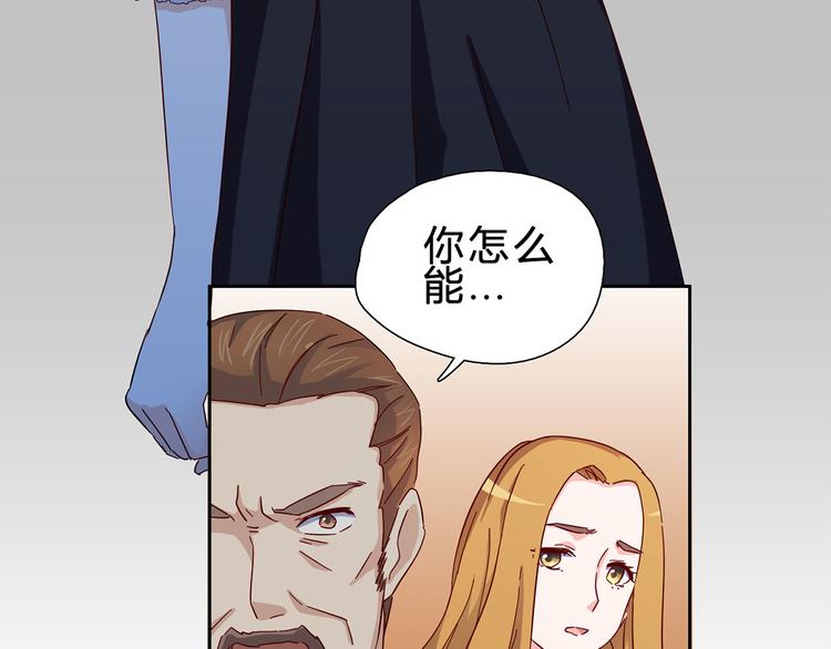 第2话 你这是在挑战我的耐性5