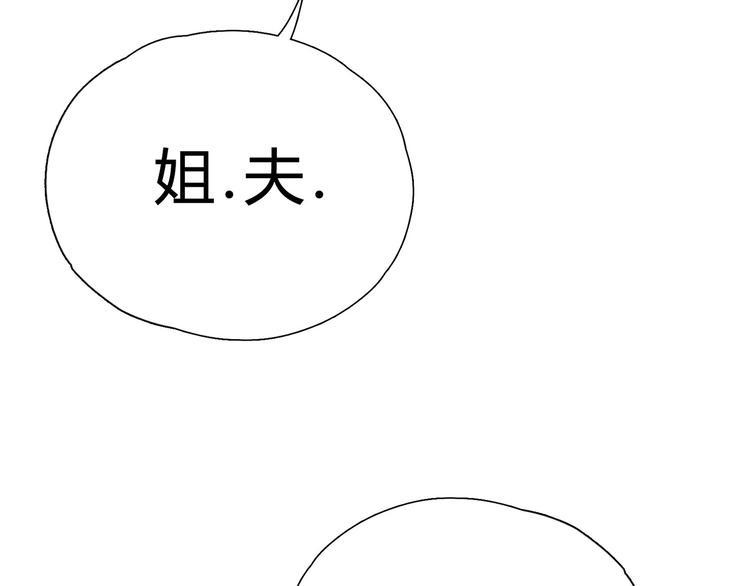 第7话 世纪婚礼36