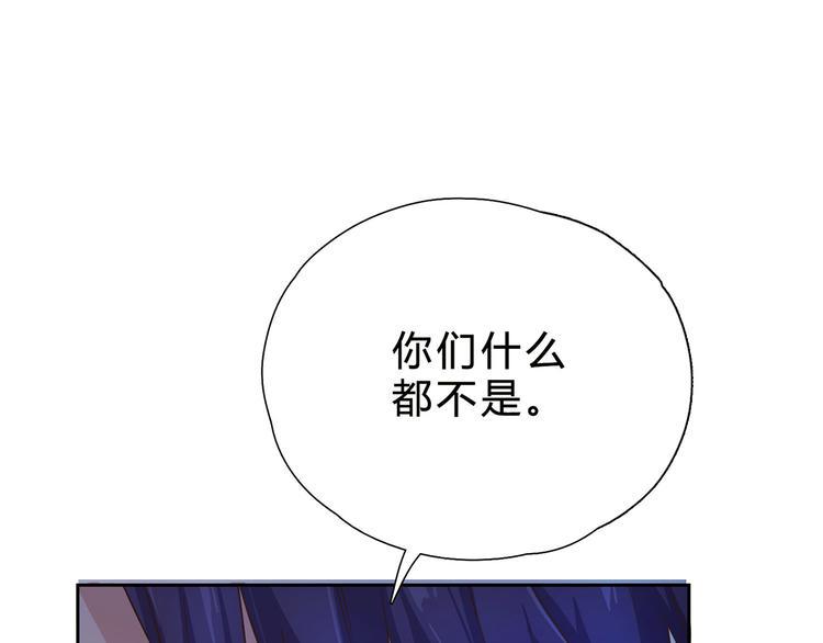 第7话 世纪婚礼47