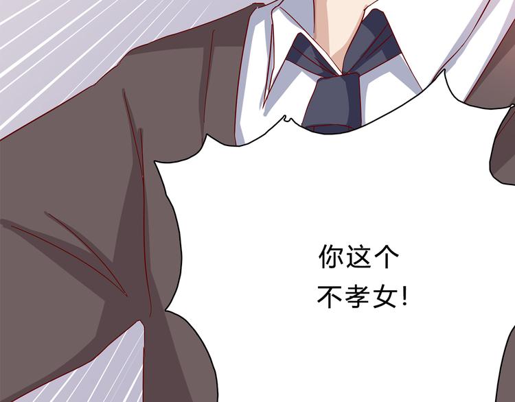 第1话 背叛的滋味22