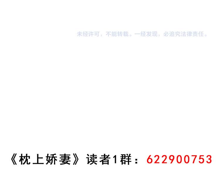 第5话 睡完了就想赖账？34