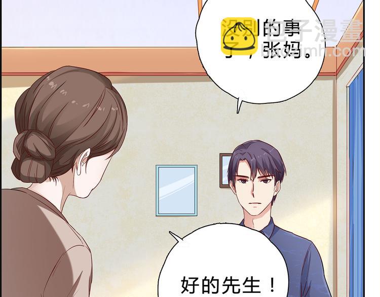 第13话 厉浩南你这个神经病！25