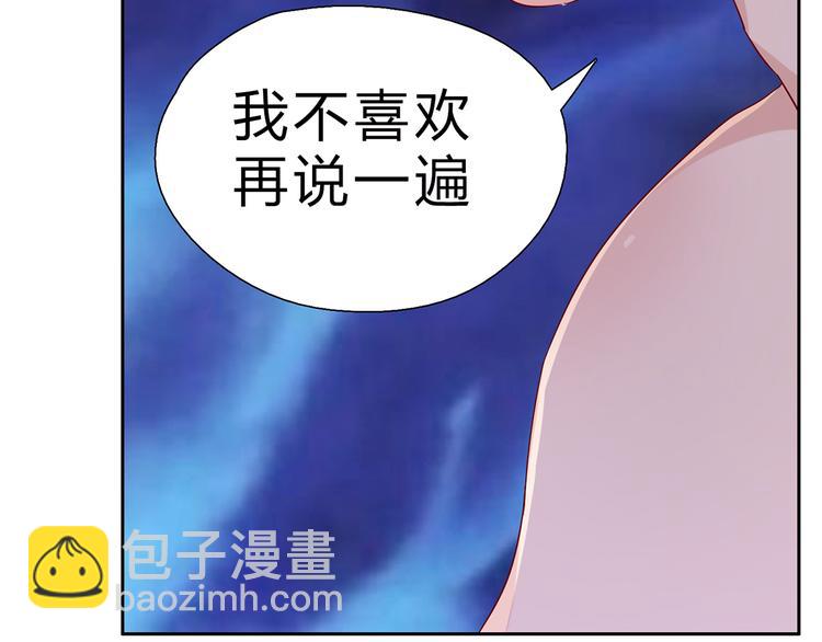 第2话 你这是在挑战我的耐性30
