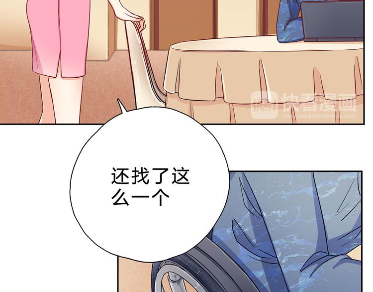 第15话 哼，不过是个残废25