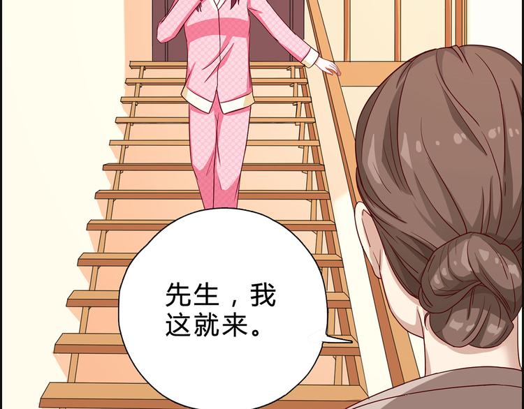 第13话 厉浩南你这个神经病！19
