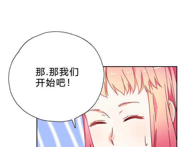 第17话 你算个什么东西38