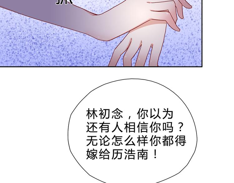 第3话 难以洗却的冤屈21