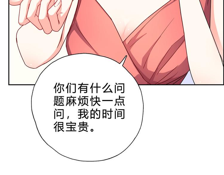 第17话 你算个什么东西37