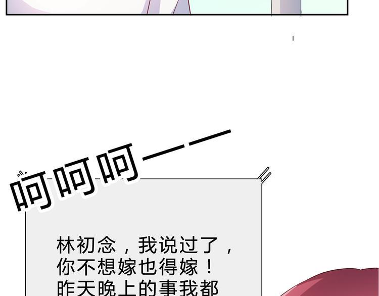 第6话 好，我答应你13