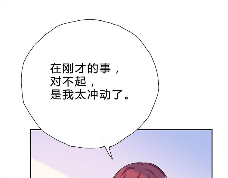 第12话 喂我34