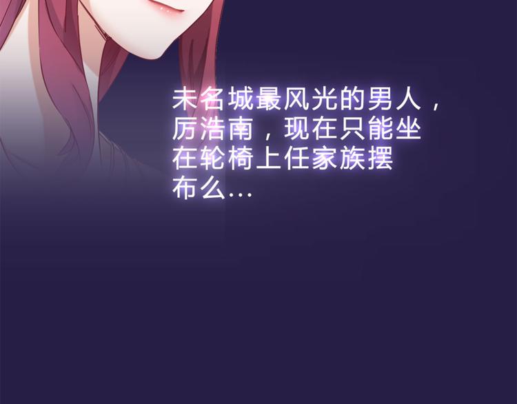 第9话 所有事情交给我24