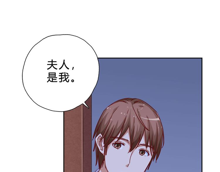 第16话 我只看得到你53