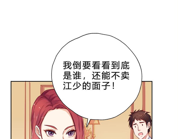 第15话 哼，不过是个残废13