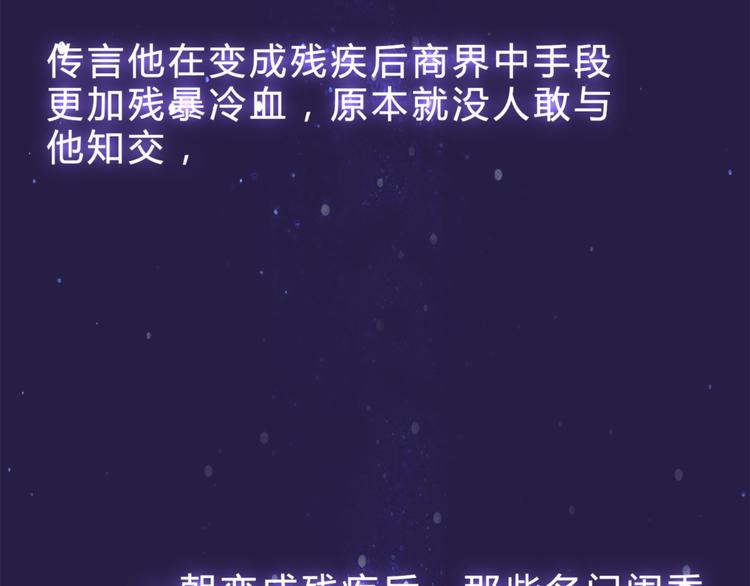 第9话 所有事情交给我28