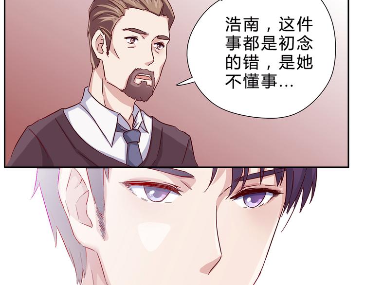 第2话 你这是在挑战我的耐性24