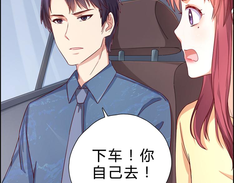 第13话 厉浩南你这个神经病！57