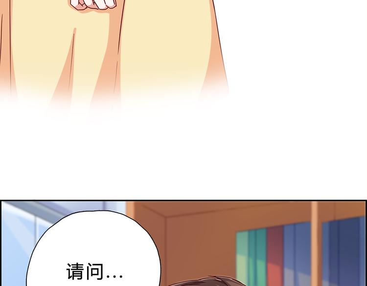第14话 请我吃饭6