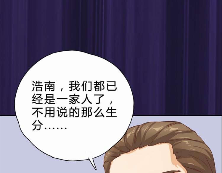 第8话 她是我的女人26