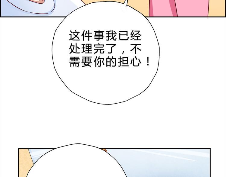 第11话 这个蠢女人47