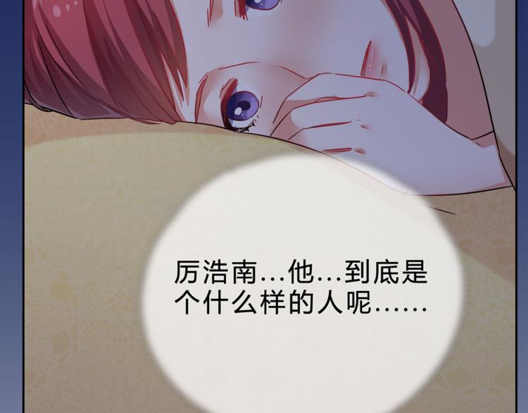 第10话 同床异梦44
