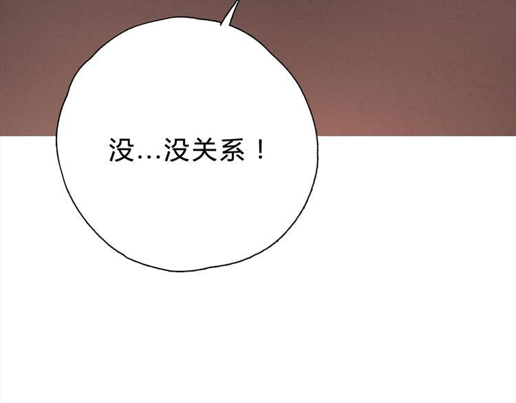 第12话 喂我20
